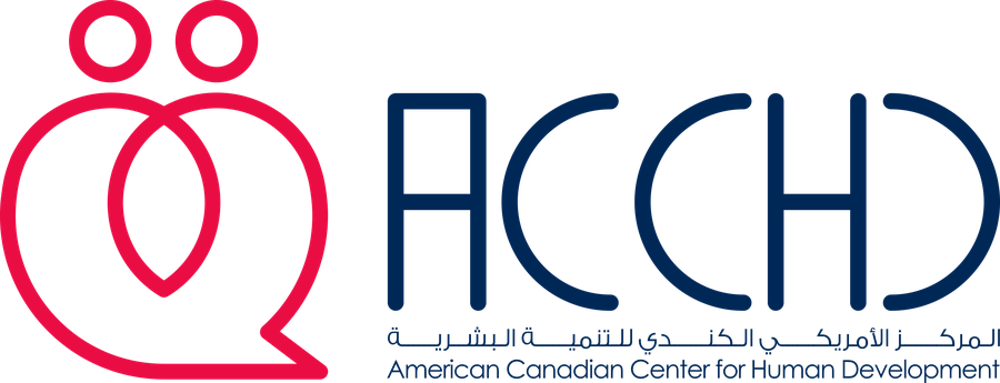 المركز الأمريكي الكندي — ACCHD